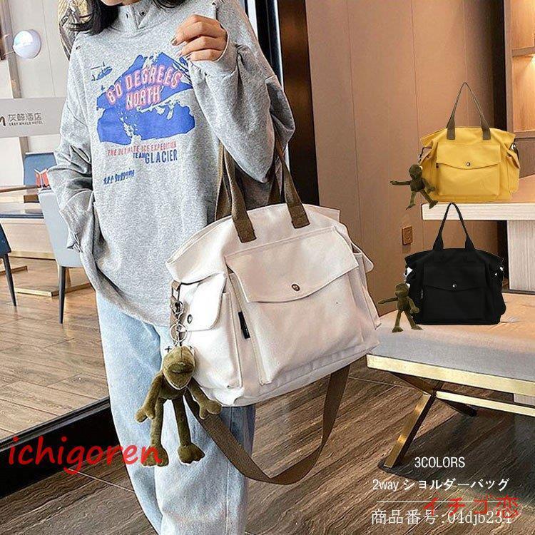 バッグ かばん ショルダーバッグ トートバッグ ハンドバッグ レディース マザーズバッグ 帆布 布 布製 ..