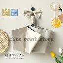 折り畳み傘 晴雨兼用 ハート柄 軽量日傘 100%遮熱 女性用 雨傘 撥水 自動開閉 折りたたみ傘 紫外線対策 通勤 通学 旅行 ギフト