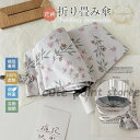 折り畳み傘 晴雨兼用 軽量日傘 グラデーション 女性用 雨傘 花柄 自動開閉 紫外線対策 シンプル 梅雨対応 通勤 通学 旅行 ギフト