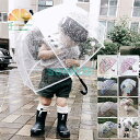 傘 子ども傘 雨傘 ビニール傘 透明傘 長傘 ドーム型 キッズ 可愛い 雨具 女の子 男の子 軽量 チェック柄 子供向け 子供用 かさ カサ 韓国風