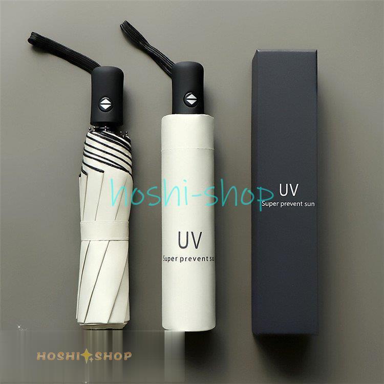 折りたたみ傘 雨傘 晴雨兼用 男女兼用 折り畳み傘 傘 逆折り ワンタッチ 自動開閉 撥水加工 8本骨 日傘 梅雨対策 頑丈 撥水力強い 持ちやすい