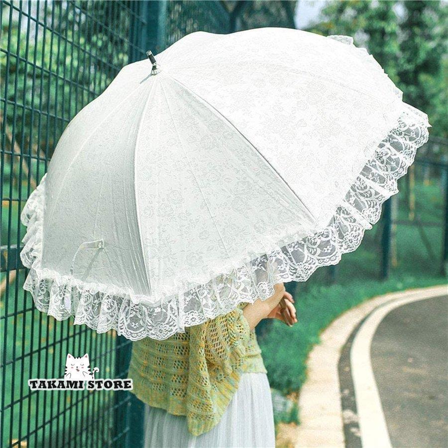 晴雨兼用 結婚式の傘 遮光 遮熱効果 UVカット率99.9% 紫外線対策傘 日傘 レディース傘 レース長傘 軽量