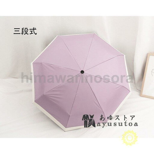 折りたたみ傘日傘晴雨兼用 雨傘 三段式/五段式 手動式/自動開閉コンパクト 傘 UVカット 涼感 ワンタッチ 日よけ 完全遮光遮熱撥水加工 女の子 おしゃれ 軽量 折りたたみ傘日傘晴雨兼用 雨傘 三段式/五段式 手動式/自動開閉コンパクト 傘 UVカット 涼感 ワンタッチ 日よけ 完全遮光遮熱撥水加工 女の子 おしゃれ 軽量