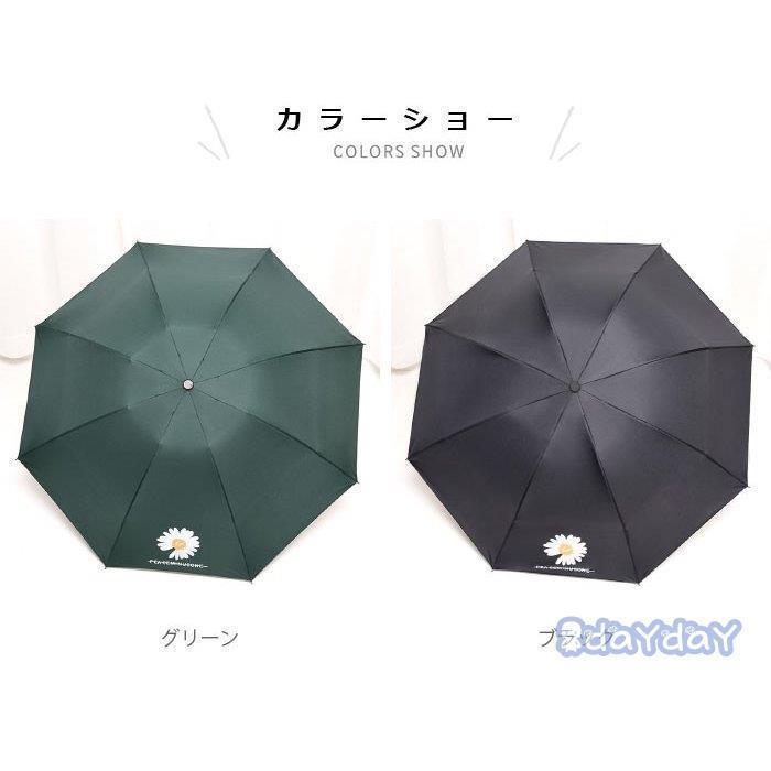 日傘 折りたたみ 三つ折 おしゃれ 可愛い 雨傘 無地 撥水加工 晴雨兼用 遮光 遮熱 男女兼用 レディース メンズ 紫外線対策 アンブレラ 夏新作