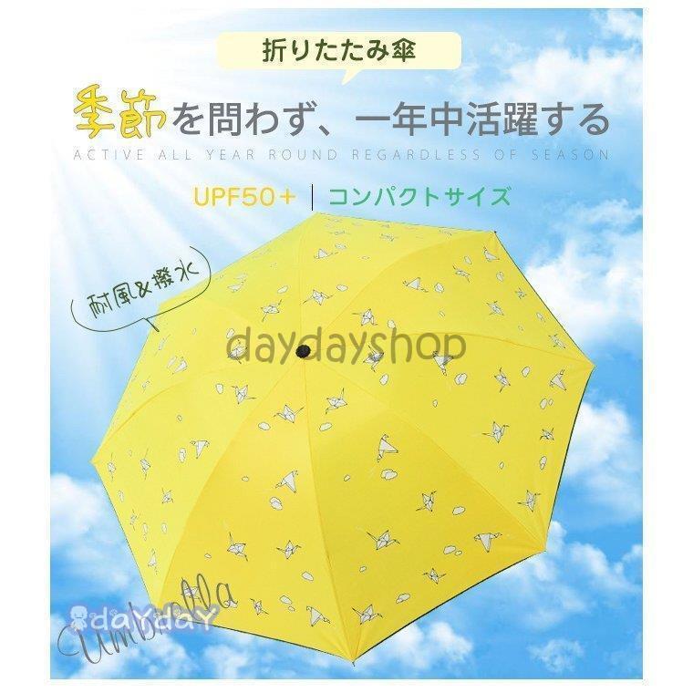 折りたたみ傘 晴雨兼用 レディース 日傘 柄 おしゃれ uvカット 遮光 遮熱 軽量 丈夫 耐風 撥水 手動 手開き