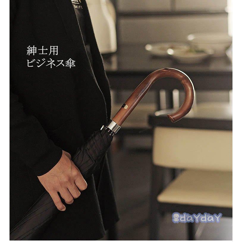 長傘 メンズ おしゃれ 長傘 雨傘 ワンタッチ 大きめ110cm 梅雨対策 紳士用 ビジネス傘 耐風 ワンタッチ長傘 無地和風傘 撥水加工 頑丈な10本骨 晴雨兼用長傘