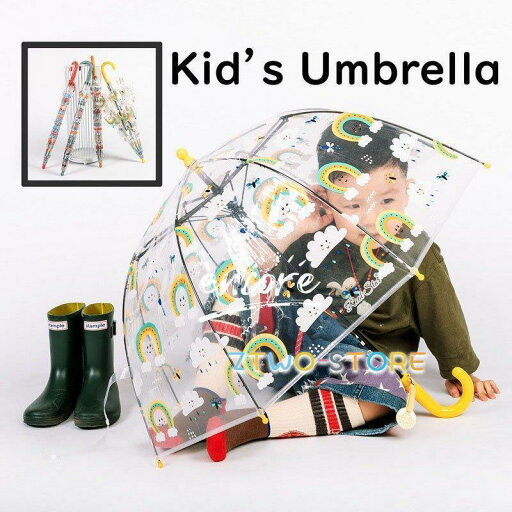 傘 ドーム型 66cm キッズ レイングッズ 雨具 子供用 おしゃれ アンブレラ かわいい 透明 長傘 男の子 女の子 小学校 幼稚園 保育園 通学 通園 入園 入学準備 傘 ドーム型 66cm キッズ レイングッズ 雨具 子供用 おしゃれ アンブレラ かわいい 透明 長傘 男の子 女の子 小学校 幼稚園 保育園 通学 通園 入園 入学準備