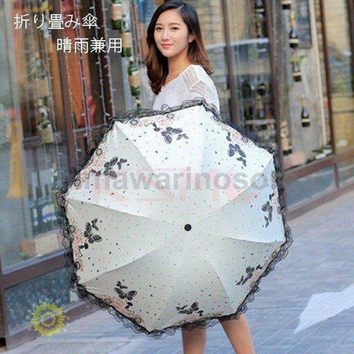 日傘 折りたたみ 遮光 uvカット おしゃれ 折りたたみ傘 軽量 晴雨兼用 日傘 レディース ひんやり傘 紫外線 対策 遮熱 傘 かさ カサ 日傘 折りたたみ 遮光 uvカット おしゃれ 折りたたみ傘 軽量 晴雨兼用 日傘 レディース ひんやり傘 紫外線 対策 遮熱 傘 かさ カサ