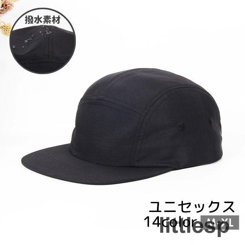 帽子 キャップ ベースボールキャップ 撥水 大きいサイズ メンズ レディース 男女兼用 ブラック グレー ブルー グリーン シンプル サイズ調整可能