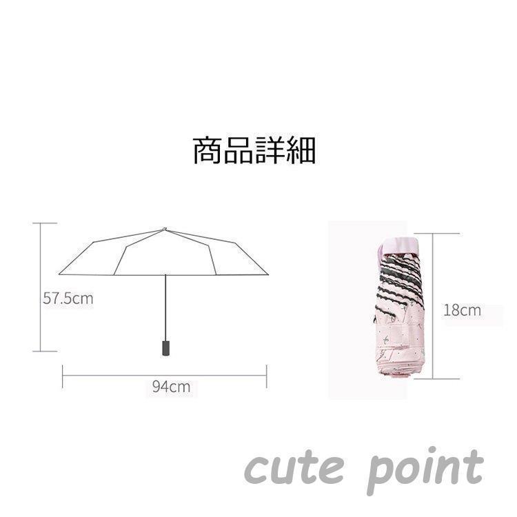 日傘 折りたたみ傘 レディース おしゃれ 日傘 完全遮光 折りたたみ傘 リボン ミニ傘 UVカット 日傘 軽量 晴雨兼用 雨傘 遮光 遮熱 五段折りたたみ 紫外線カット