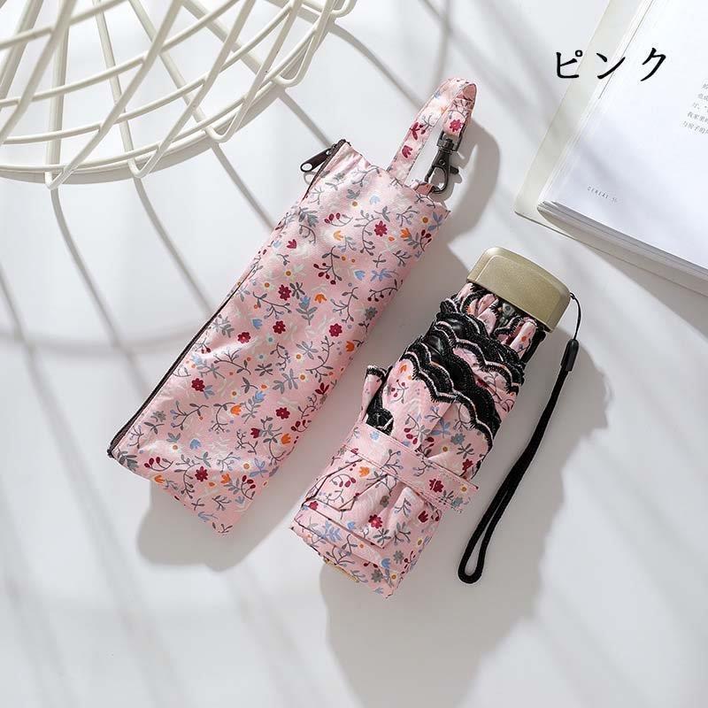 日傘 折りたたみ傘 花柄 レディース ミニ傘 手動傘 プリント 刺繍 軽 折りたたみ傘(5つ折) 傘袋付き 可愛い 女性用 6本骨 UVカット 紫外線対策 完全遮光 遮熱