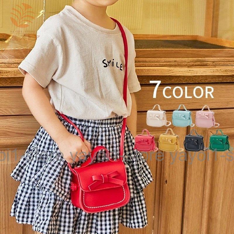 ポシェット ショルダーバッグ キッズ 子供 女の子 カバン バッグ ミニバッグ リボン レザー調 かわいい..