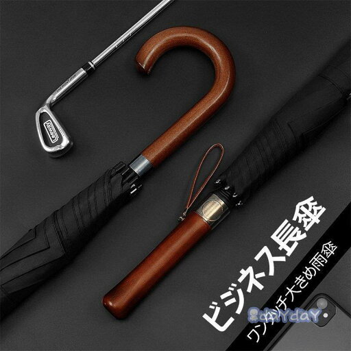 長傘 メンズ おしゃれ 長傘 雨傘 ワンタッチ 大きめ122cm 梅雨対策 紳士用 ビジネス傘 耐風 ワンタッチ長傘 無地和風傘 撥水加工 頑丈な8本骨 晴雨兼用長傘 長傘 メンズ おしゃれ 長傘 雨傘 ワンタッチ 大きめ122cm 梅雨対策 紳士用 ビジネス傘 耐風 ワンタッチ長傘 無地和風傘 撥水加工 頑丈な8本骨 晴雨兼用長傘