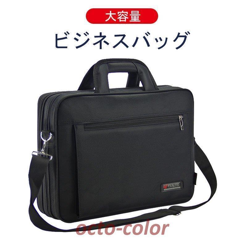 ノートパソコンケース 14 15.6 PCケース パソコンバッグ 衝撃吸収 ビジネス ブリーフケース ノートPC ショルダーバッグ ラップトップ 大容量 手提げ メンズ