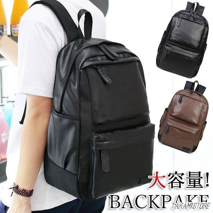 リュック リュックサック ビジネスバック メンズ レディース おしゃれ 大人 ビジネスリュック PUリュッ..