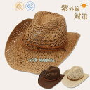 麦わら帽子 メンズ 大きいサイズ 農作業 つば広 帽子 ストローハット 日よけ帽子 釣り UV対策夏 春 父の日 プレゼント 折り畳み 40代 50代