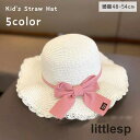 麦わら帽子 ストローハット キッズ 子供 女の子 ガールズ 帽子 ぼうし ファッション小物 リボン つば広 日焼け防止 紫外線対策 日除け かわいい