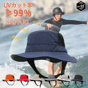 防水サファリハット 帽子 メンズ レディース 速乾 UVカット ハット 通気 日除け つば広 ビーチハット ハット キャップ 登山 釣り ストラップ付き