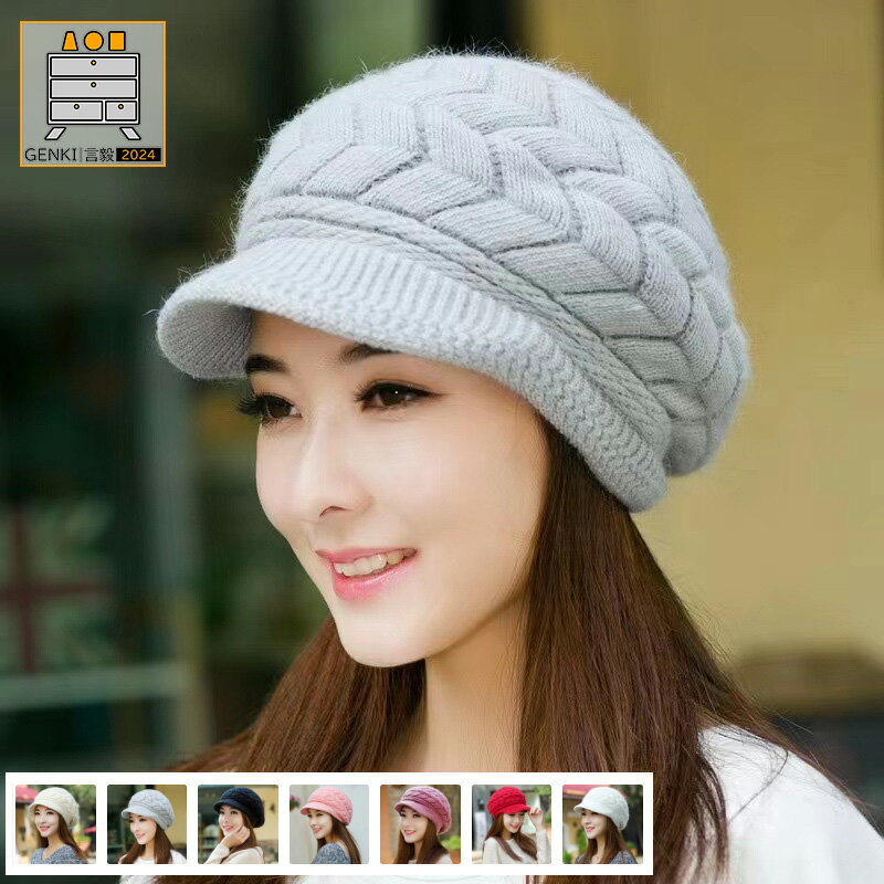 帽子レディースつば付きニット帽裏起...