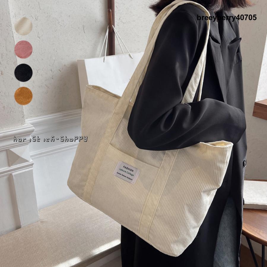 コーデュロイ トートバッグ 大容量カバン カジュアル 肩掛けバッグ 大きめ 横型 マザーズバッグ