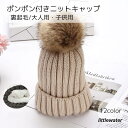 ニット帽 ニットキャップ レディース 帽子 ぼうし ポンポン付き 裏起毛 ホワイト ブラック グレー シンプル かわいい(4)