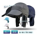 ヘルメットインナーキャップ 汗止め 男女兼用 カバー付きヘッドキャップ 熱中症対策 接触冷感 スピード消臭 パワーストレッチ 紫外線軽減 耳かけ