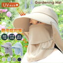 帽子 レディース 熱中症対策 UVカット ガーデニング 農作業 360度 紫外線対策 折りたたみ つば広 着脱可能 屋外 外仕事 敬老の日(4)