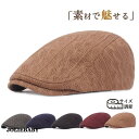 帽子 メンズ ハンチング レディース ニット サイズ調整可 キャップ 秋冬 ぼうし 防寒 登山 釣り ゴルフ 軽量 紳士用 カジュアル(4)