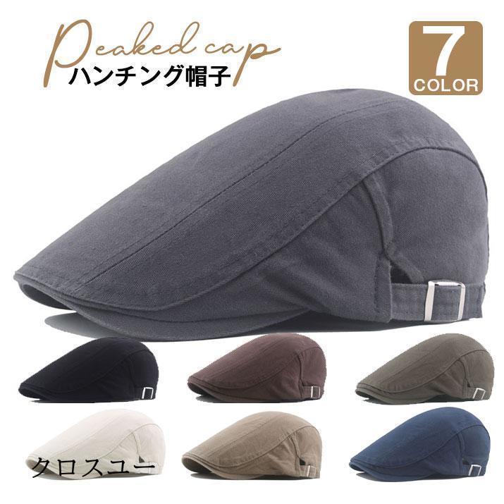 ハンチング帽子 メンズ ゴルフ帽子 男女兼用 帽子 キャップ ハット 日よけ帽子 通気性 UVカット おしゃれ 防風 軽量 春 秋 冬