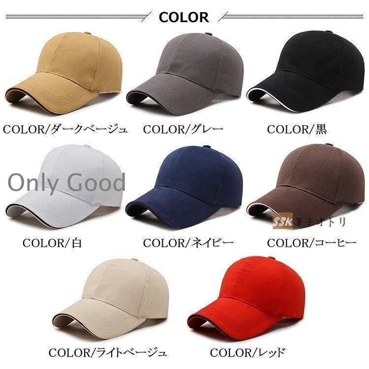 キャップ メンズ 帽子 無地 登山 帽子 紫外線対策 UVカット 夏 夏用 男女兼用 野球帽 スポーツ メンズファッション