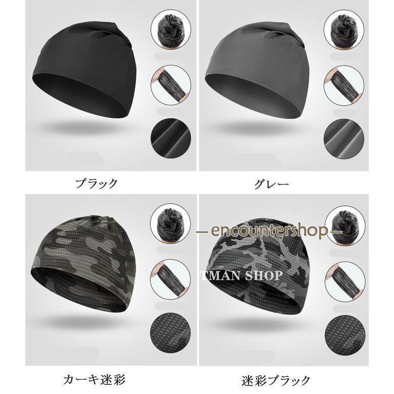 UVカット 帽子 メンズ 接触冷感 春 夏 春夏 夏用 帽 キャップ 工事 バイク インナーキャップ 汗止め 涼しい 薄い 薄手 スポーツ ワッチキャップ
