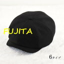 キャスケット メンズ ハンチング ワークキャスケット 帽 大きいサイズ つば長 帽子 父の日 保温防寒 防風冬物 登山 釣り ゴルフキャップ ゆったり