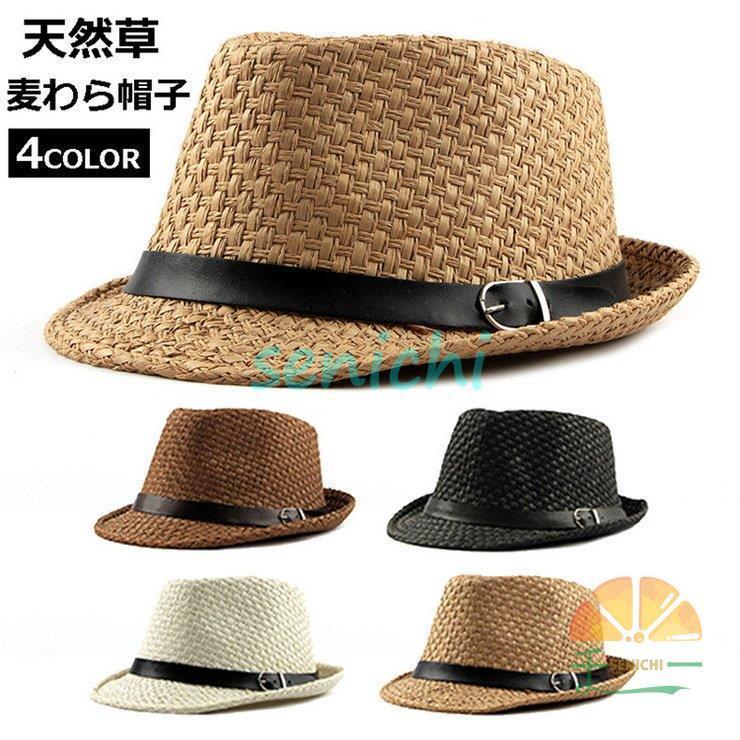 夏帽子 メンズ HAT 夏 ペーパーハット 春 大きいサイズ ハット おしゃれ 麦わら帽子 コーデ50代 40代 3..
