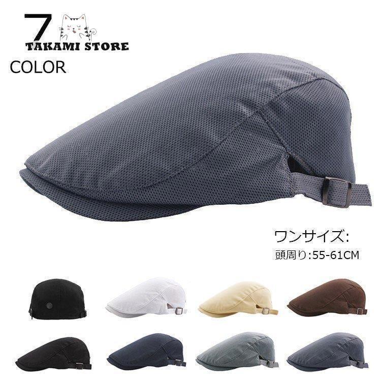 楽天AURA DESIGNハンチング帽子 メッシュハット メンズ ゴルフ キャップ ハンチンUVカット綿麻 日よけ帽子 通気性 男女兼用