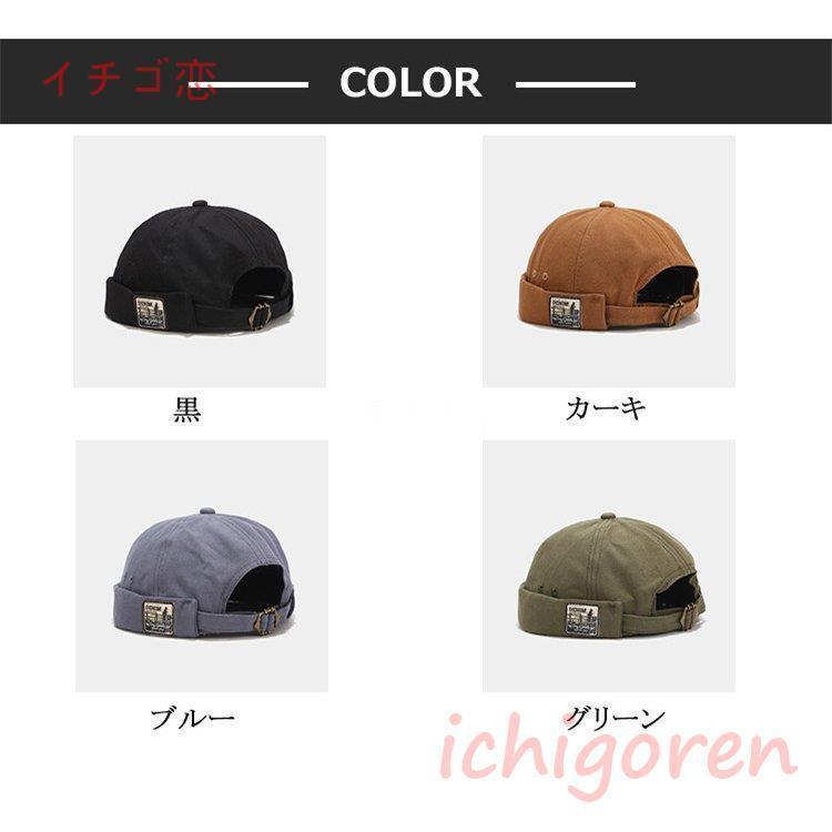 ロールキャップ 夏 つば無し フィッシャーマンキャップ メンズ レディース ロゴ 帽子 キャップ ハット レトロ ヴィンテージ