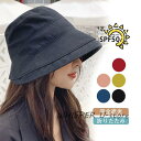 帽子 レディース 大きいサイズ 完全遮光 遮光100%カット UVカット つば広 折りたたみ 自転車 飛ばない 日よけ かぶーる日傘 母の日