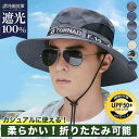 帽子 メンズ ハット つば広 サファリハット UVカット 完全遮光 あご紐 日除け キャップ ミリタリー 日焼け防止 山登り 春夏 アウトドア 父の日(4)