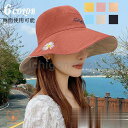 日焼け止め 両面使える つば広 UVカット UV 帽子 レディース 大きいサイズ UVハット 日よけ 折りたたみ 飛ばない 春 夏 ポイント消化 母の日(4)