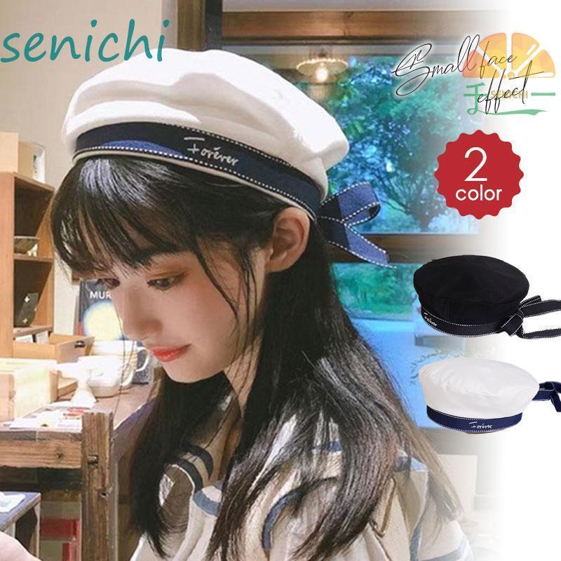 ベレー帽子 レディース リボン キャップ ハット 小顔効果 かわいい シンプル 折りたたみ 防風 カジュアル 軽い コーデ 56-58cm 大人