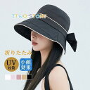 帽子 レディース 大きいサイズ 紐付き リボン 遮光100%カット UVカット つば広 折りたたみ 自転車 飛ばない 日よけ 夏 春夏 UV 大きめ