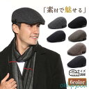 ハンチング メンズ 帽子 レディース キャップ 秋冬 サイズ調整 総柄 ぼうし 防寒 釣り ゴルフ 軽量 紳士用 父の日 カジュアル