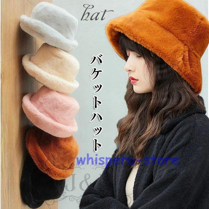 バケットハット ボア 帽子 冬 レディース コーデ 真冬 アウター おしゃれ もこもこ ふわふわ ファー 秋..
