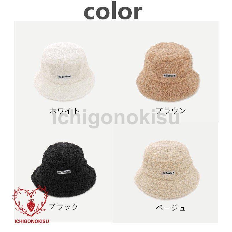 バケットハット ボアハット 帽子 折り畳み 秋 冬 つば広帽子 レディース もこもこ トレンド ボア フリース 無地 かわいい