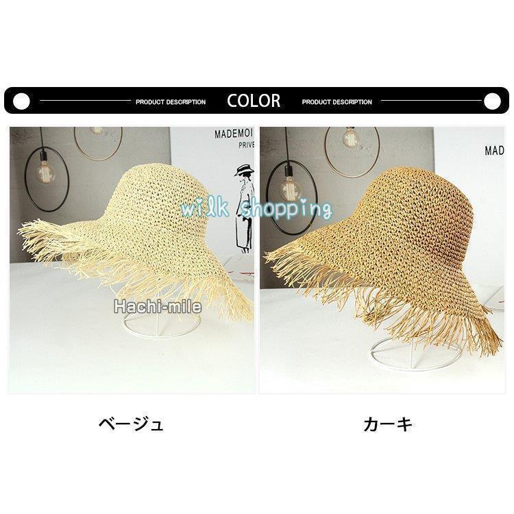 麦わら帽子 レディース uv 帽子 折り畳み 春夏 涼しい 大きめ ハット つば広 おしゃれ 天然素材 2022