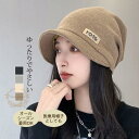 ニット帽 レディース つば付き 春夏 折り畳み可能 薄手 オールシーズン 外出 ケア帽子 おしゃれ 通気 日よけ 抗がん剤 ゴルフ 手術後用(4)