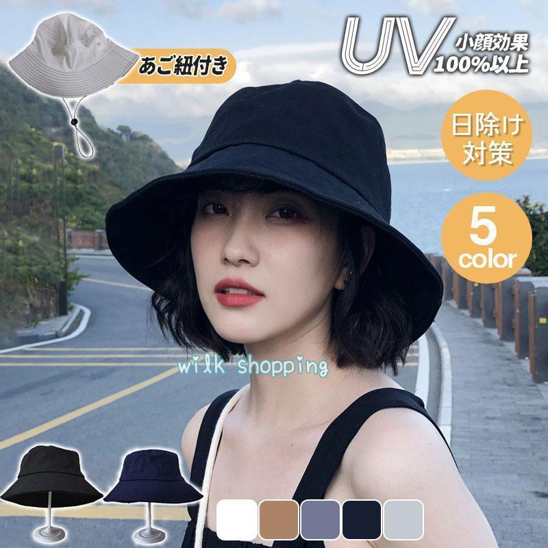 帽子 レディース UV 紫外線カット オシャレ つば広 日よけ あご紐 折りたたみ 飛ばない 母の日 春 夏 日焼け防止 サファリハット
