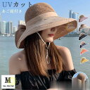 帽子 麦わら帽子 レディース 春 夏 uv ひも つば広 UVカット帽子 あご紐 大きいサイズ 頭 大きい 大きめ 母の日 自転車 卒業式