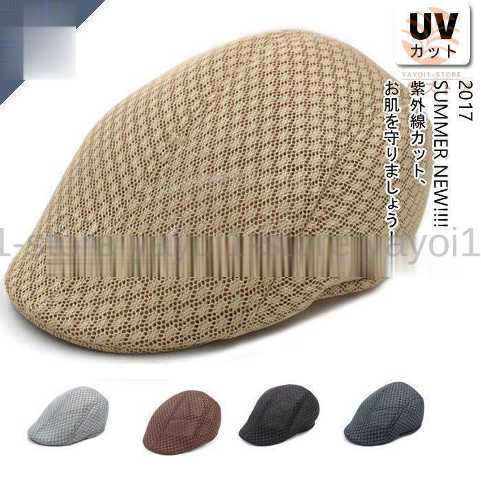 ハンチング メンズキャップ UVカット メッシュ 帽子 紫外線対策 通気性 日焼け止め 登山 釣り ファッション おしゃれ アウトドア サマー