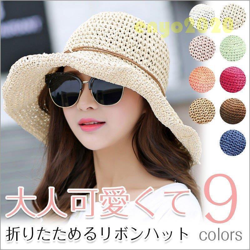 【商品説明】ざっくり編まれた風合いが夏らしく、通気性もよく蒸れずに快適。☆明るい色の洋服などなんにでも合 わせやすい。?お揃いで夏のスタイルを遊んでみてはいかがでしょうか。※サイズ表記は目安です。誤差はご了承ください。※生産の関係により写真と色、柄が若干異なる場合があります。※商品自体が細かな点で至らない場合があることがあります。◆頭周り：約56-58cm★PC環境 光の具合により色 質感のイメージが画像と若干異なる場合がございますので予めご了承くださいませ。【商品説明】ざっくり編まれた風合いが夏らしく、通気性もよく蒸れずに快適。☆明るい色の洋服などなんにでも合 わせやすい。?お揃いで夏のスタイルを遊んでみてはいかがでしょうか。※サイズ表記は目安です。誤差はご了承ください。※生産の関係により写真と色、柄が若干異なる場合があります。※商品自体が細かな点で至らない場合があることがあります。◆頭周り：約56-58cm★PC環境 光の具合により色 質感のイメージが画像と若干異なる場合がございますので予めご了承くださいませ。