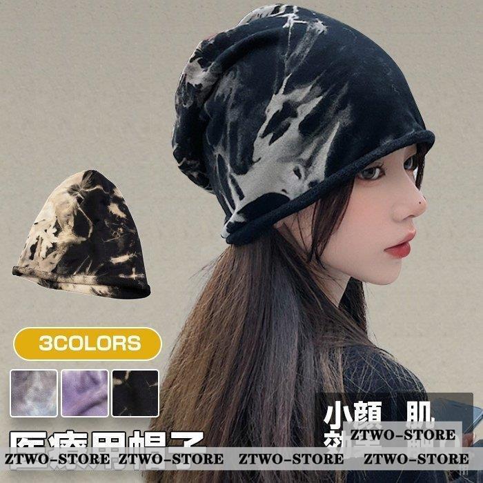 帽子 レディース 春 秋 バンダナ帽子 帽子 かわいい 被り心地 肌触り ルーズ 折りたたみ ミセス 外出 ..